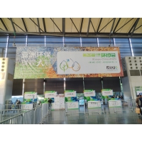 上海环博会火热进行中！上海捷析仪器诚邀您共赴环保科技之约