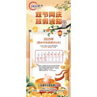 上海捷析仪器有限公司